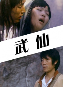 日韩欧美二区三区